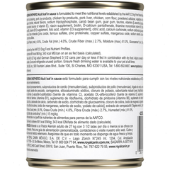 German Shepherd Adult Loaf in Sauce Canned Dog Food